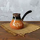Турка софія coffee 350 мл вохра керамічна