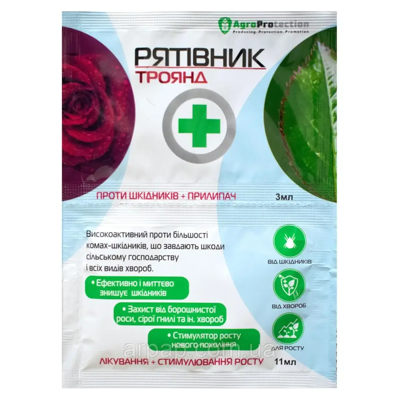 СПАСАТЕЛЬ РОЗ 3 МЛ + 11 МЛ AGROPROTECTION, фото 1