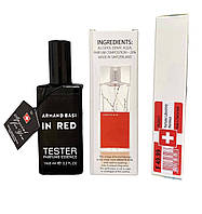 Парфюм Armand Basi In Red- Swiss Duty Free 65ml HH, код: 8251143