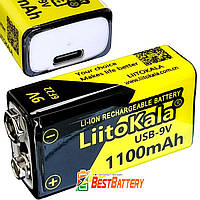 USB-акумулятор Крона Liitokala 9V 1100 mAh Li-ion USB-9V. Вбудоване USB зарядне (Type-C). Постійне