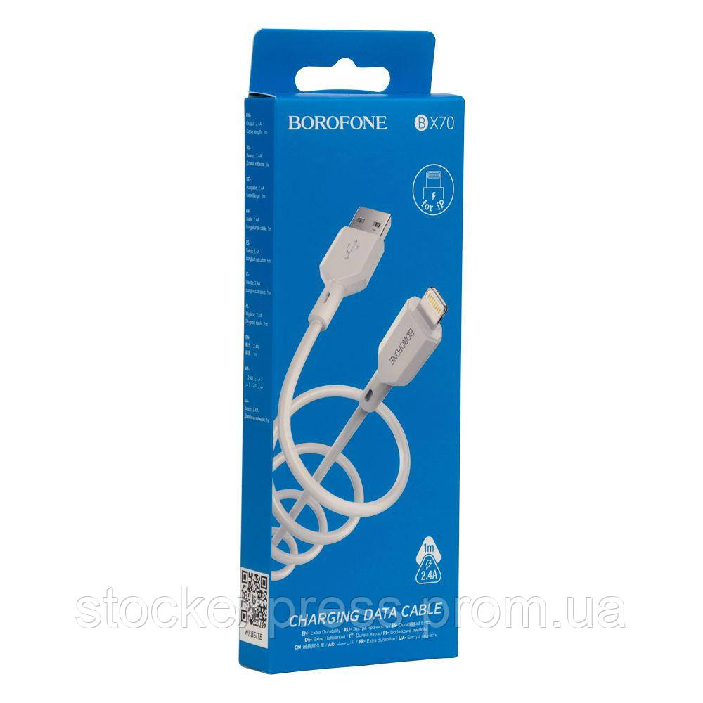 Кабель USB Borofone BX70 USB - Lightning 2,4А 1м Белый SE, код: 7633938 - фото 2 - id-p2171938704