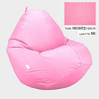 Бескаркасное кресло мешок груша Овал Coolki XXXL 100x140 Розовый (Оксфорд 600D PU) DH, код: 6719323