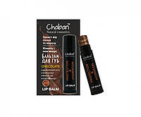 Бальзам для губ Chaban Шоколад 5 ml 00291 EJ, код: 8028798