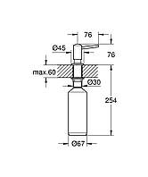 Дозатор для моющего средства Grohe (40536DC0) D_3645