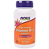 Витамин D-3 1000IU, Now Foods, 180 желатиновых капсул QT, код: 2341747