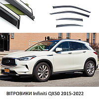 Дефлекторы окон Infiniti QX50 2015-2022 П/К скотч "FLY" "нерж. сталь 3D" (57) TC