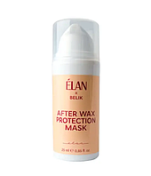 Elan x Belik After wax protection mask, 25 мл