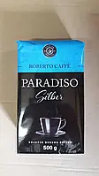 Кава мелена Roberto Caffe Paradiso Silber 500 г.