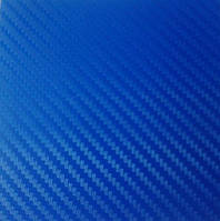 Пленка универсальная "3D" Карбон/Blue (с микроканал.) 1.52х30м за 1М (выбивать от 2М) ПВХ AB