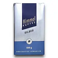 Кава мелена Himmel Kaffee Silber 100% arabica 500 г