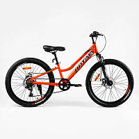 Велосипед спортивний Corso 24 OPTIMA 7 швидкостей Orange (138369) XN, код: 8375536