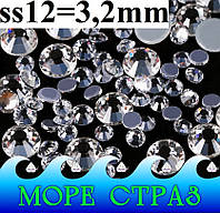 Термострази Clear Crystal ss12=3,2мм уп=1440шт ювелірне скло Premium крістал сс12