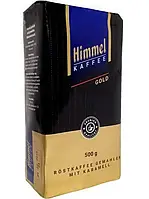 Кава мелена Himmel Kaffee Gold, 500г