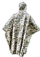 Дощовик військовий хакі панчо з чохлом на плечах тканина у два шари Код/Артикул 119 73422, фото 2