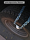 Браслети ланцюга з шпильками протиковзання" дорожня карта" 2 шт в кейсі Код/Артикул 119 2247, фото 6