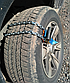 Ланцюги браслети протиковзання " Пітон "4 шт на позашляховик BMW , Код/Артикул 119 2220, фото 8