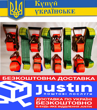 Автовозний ремінь набір евакуаторника Код/Артикул 70798789