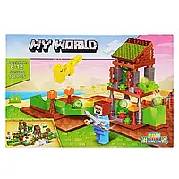 Конструктор MY WORLD , 128 деталей, для детей - EYQ