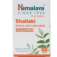 Пищевая добавка Himalaya Shallaki 60 Tabs UL, код: 8207211