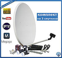 ПОПУЛЯРНЫЙ - спутниковый HD комплект для самостоятельной установки ASN
