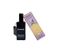 Парфюм Chanel Chance- Swiss Duty Free 65ml XN, код: 8251147