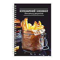 Кулінарний блокнот для запису рецептів на спіралі Кавун Картопля Фрі A5 SX, код: 8194243