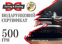 Электронный сертификат 500 грн AB