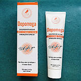 Імідж бальзам Dopomoga допомога від болю в суглобах та м'язах покращує приплив крові та нормалізують кровообіг, фото 8