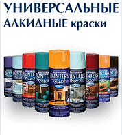 Емалі аерозольні