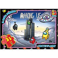 Пазлы Gtoys Among Us 35 эл (AU07) XN, код: 7581807