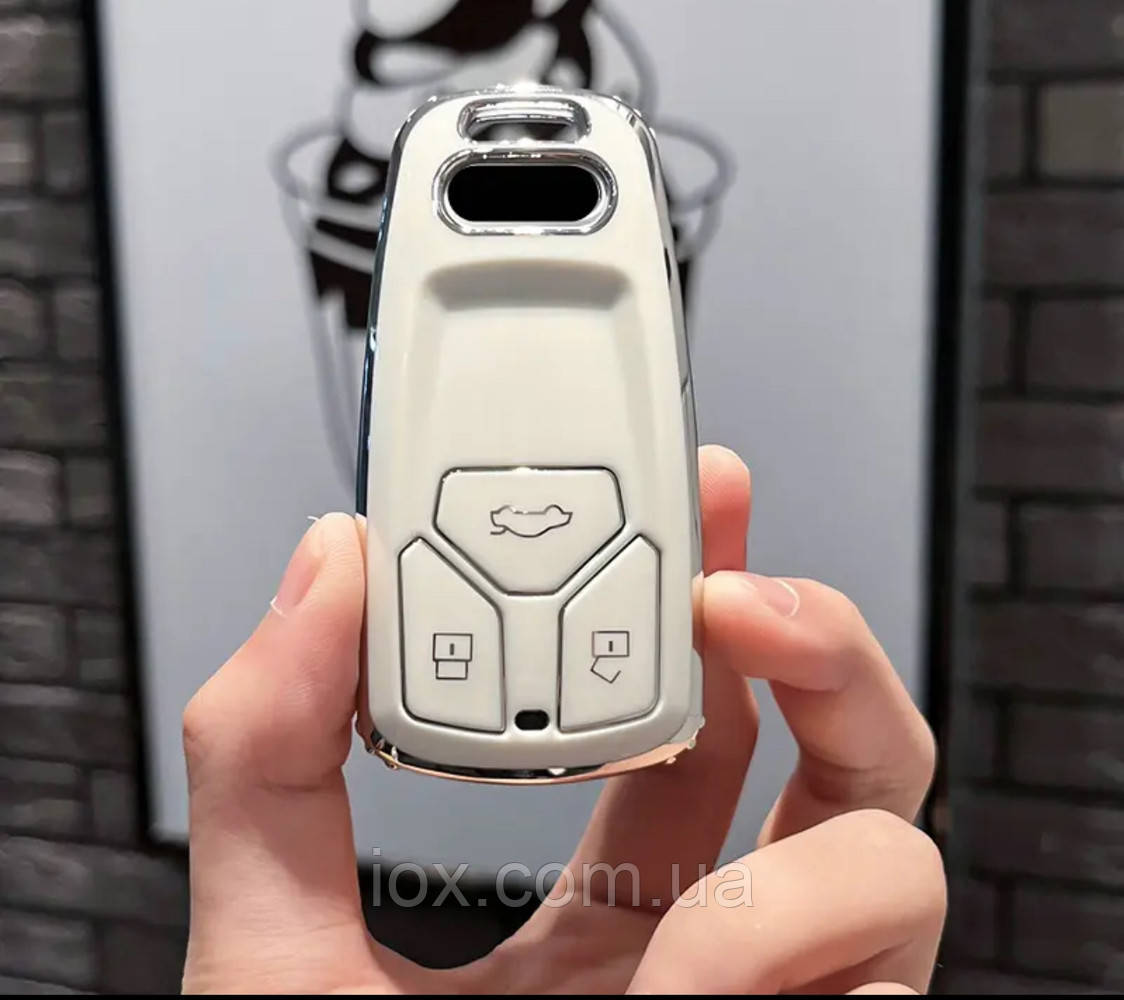 Силіконовий чехол на ключи для Audi A4,B9, A5,A6,A8,Q5,S4,S5,S7,TT білий