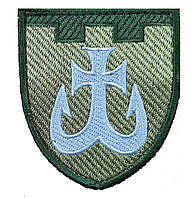 Шеврон 120 окрема бригада ТРО польовий - на липучці