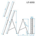 Драбина алюмінієва 3-секційна універсальна розкладна INTERTOOL LT-0312, фото 4