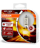 Лампа 12V H7 55W 2600K +60% FOG BREAKER "Osram" (Box-2шт) (62210FBR-BOX) Желтый Свет АКЦИЯ AB