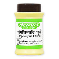 Чопчиньяди чурна / Chopchinyadi Churna - здоровье мочеполовой системы - Байдьянатх -60 гр