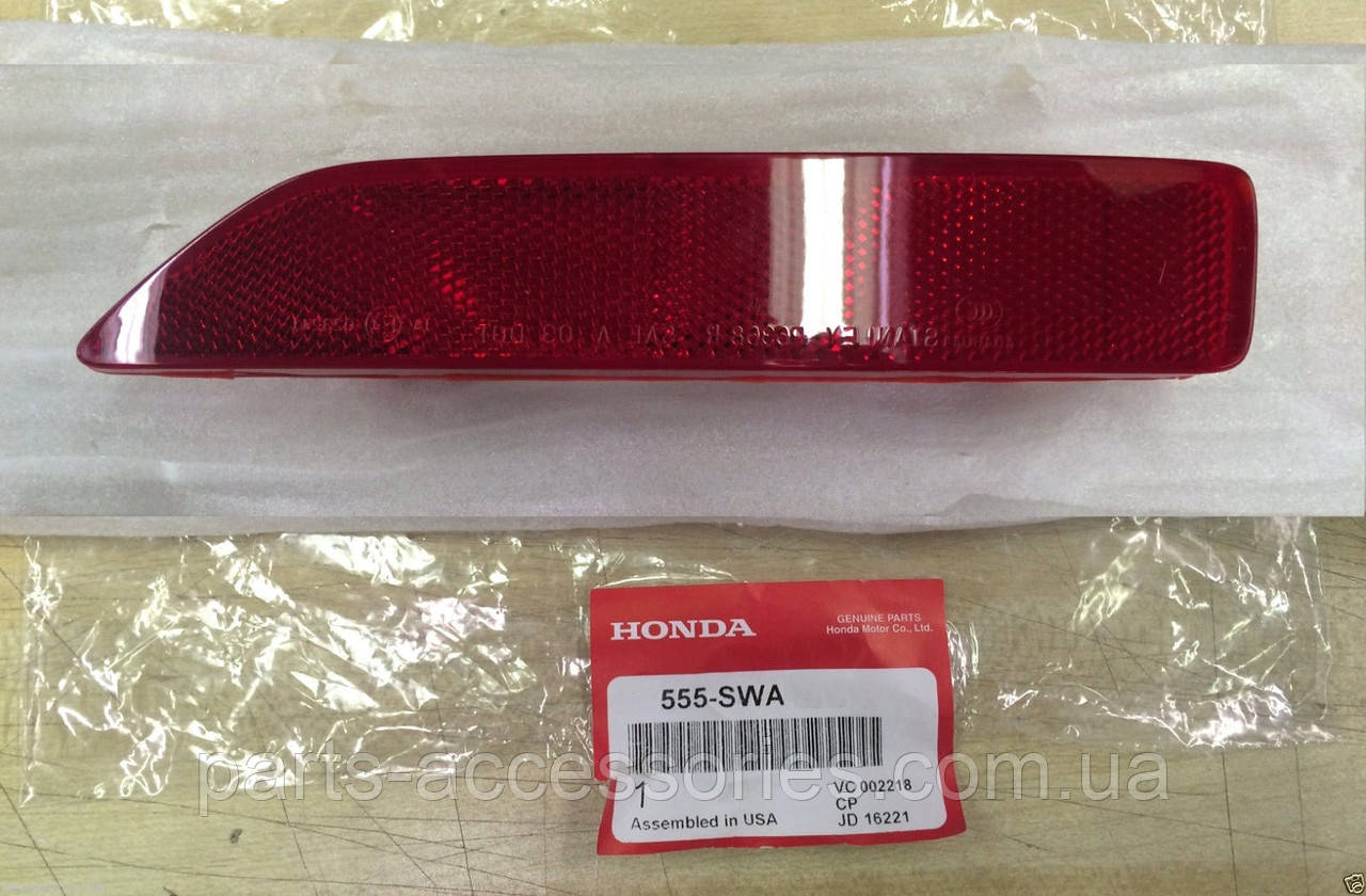 Honda Crosstour 2013-2015 Лівий катафот відбивач заднього бампера Новий Оригінал, фото 1