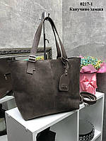 Натуральный замш. Капучино - с логотипом - стильная большая сумка, дорогой турецкий материал (0217-1)