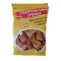 Гренки "ПОЛТАВСКИЕ ГРЕНИКИ" ТМ "Океан Изобилия" со вкусом Сала и чеснока