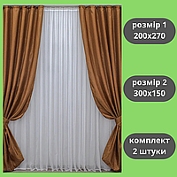 Комплект шторы атлас однотонные Красивые готовые шторы для потолочного карниза Набор штор для дома 2шт 1.5