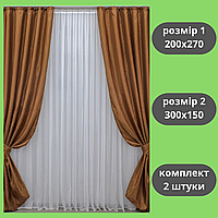 Комплект шторы атлас однотонные Красивые готовые шторы для потолочного карниза Набор штор для дома 2шт