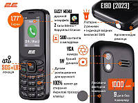 Мобільний телефон 2E E180 2023 1.77 2SIM, 1000mAh, Чорний