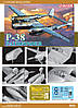 P-38 Pathfinder 1/72 DRAGON 5032, фото 2