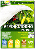 Агроволокно 30 г./м.кв. 1,6*50 м. біле укривне від заморозків в рулоні "GrowTex", фото 4