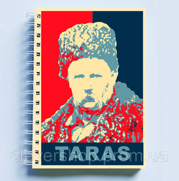 Скетчбук Sketchbook блокнот для малювання з патріотичним принтом Taras Shevchenko. Тарас Ше CS, код: 8301777