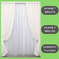 Комплект шторы атлас однотонные Красивые готовые шторы для потолочного карниза Набор штор для дома 2шт