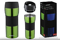 Ardesto Easy travel S thermal mug AR2645STG