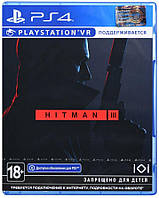 Hitman 3 Standard Edition Russian Blu-Ray диск (PS4)