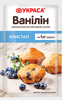 Ванілін Кристал для випічки, ТМ Украса