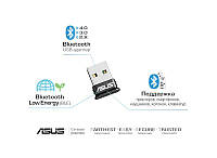 Asus BT-адаптер USB-BT400 Bluetooth 4.0 USB2.0