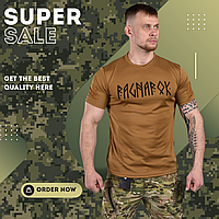 Тактическая потоотводящая футболка койот рагнарок, Военная мужская футболка с платформами велкро, Футболка ЗСУ